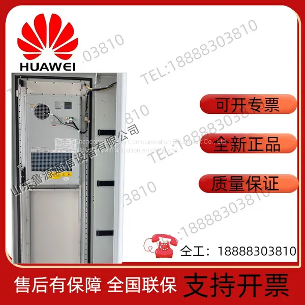 Huawei MTS9514A-AX21A1 Outdoor Communication Power Cabinet 300A Power System Equipment Cabinet Power Cabinet photo-3
