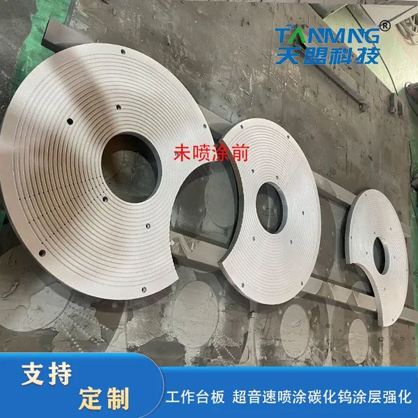 Preparation of Anti-corrosion and Wear-resistant Tungsten Carbide Coating by Supersonic Spraying photo-5