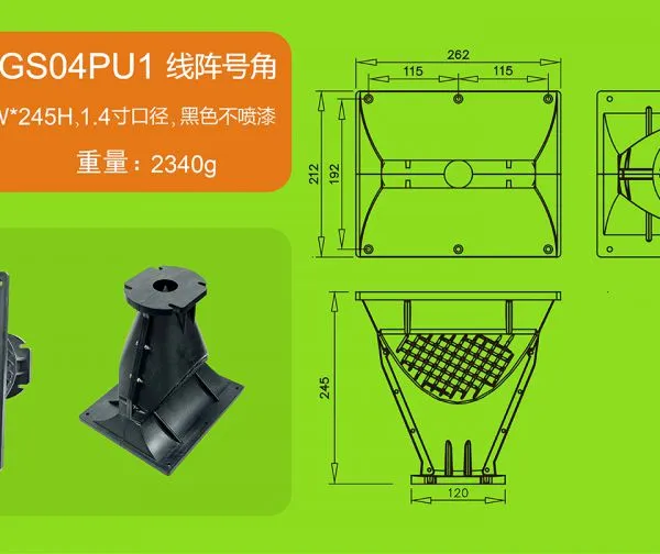 0213B Line Array Waveguide Horn for PRO Audio Speaker System Parts Empty Cabinet Plastic Difuser photo-3