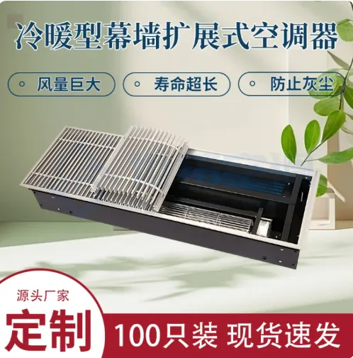 Floor Convector Made in China photo-4