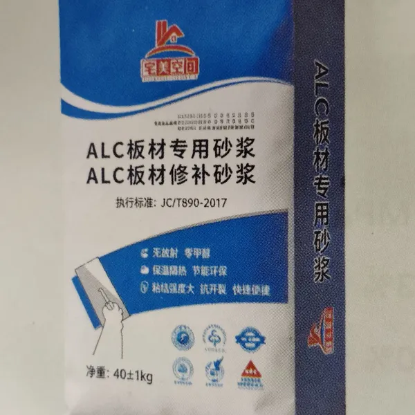 ALC Panel Special Repair Mortar, Anti-Crack Repair & Leveling Mortar for Autoclaved Aerated Concrete Panel