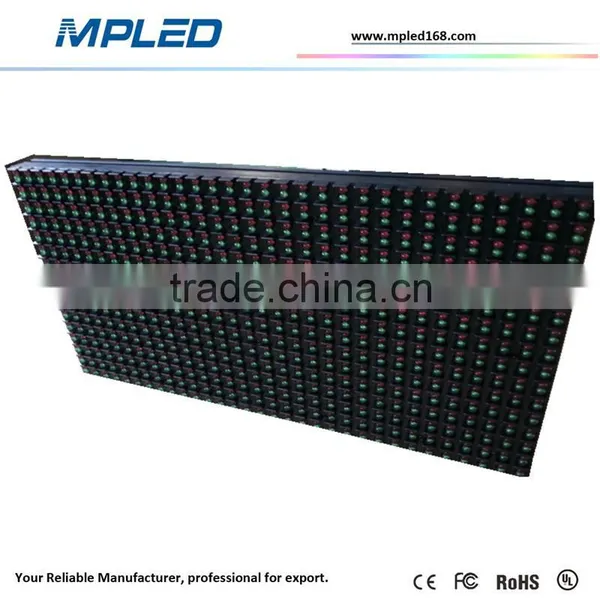 Best Price of P10 Single Color Led Display Outdoor Led Board photo-2