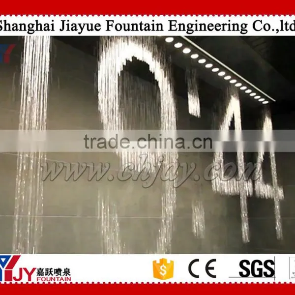 Digtail Water Curtain