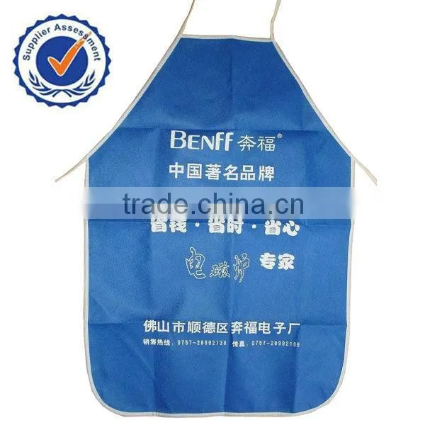 Kitchen Apron
