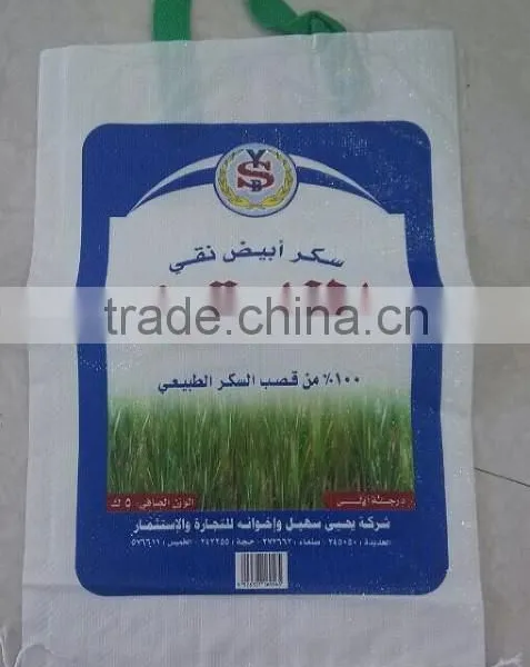 One Side Bopp Laminated Products Packaging Mini Rice Bag Design With Handle photo-2
