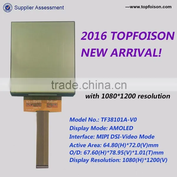 Topfoison 3.81inch Amoled Display Portrait 1080*1200 Resolution With 39pin Supplier's Choice photo-4