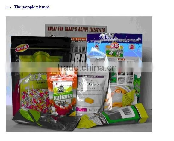 Rotary Packaging Machine(stand-up & Zip Pouch) for Nuts(GD8-200B) photo-3