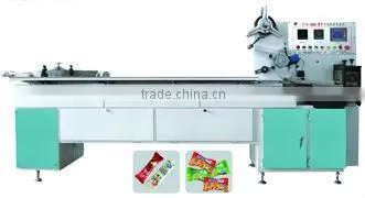 PACKING MACHINE