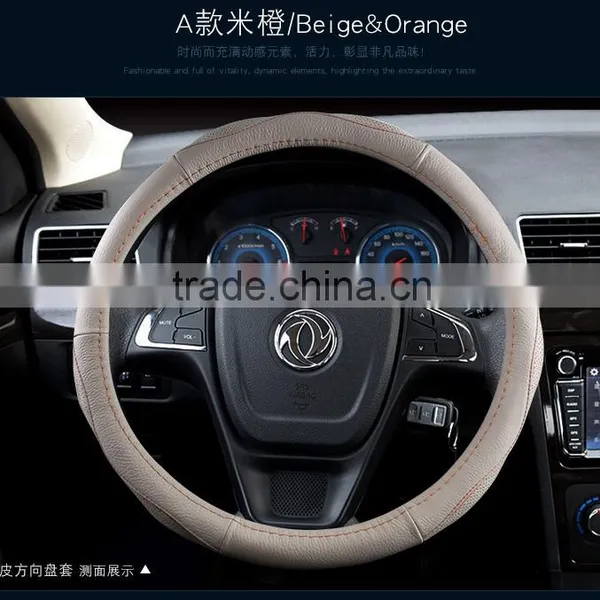 Leather Steering Wheel Covers photo-5
