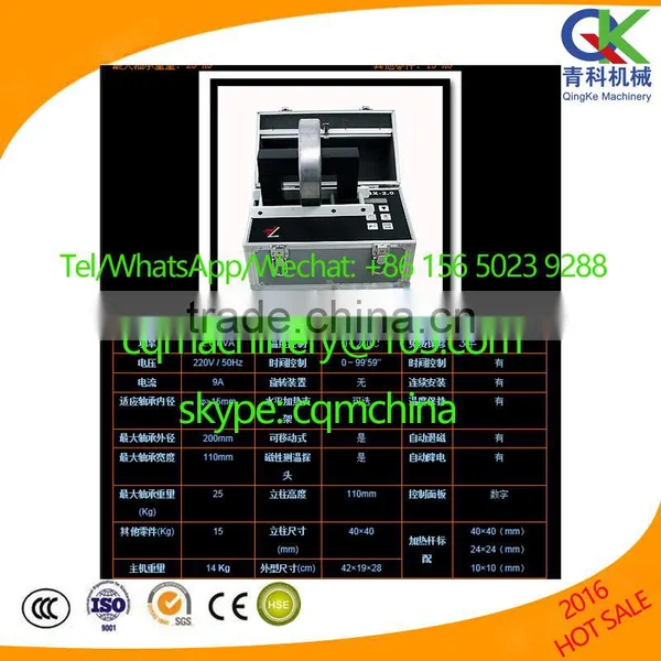 Intelligent Control Skf Induction Bearing Heater photo-4