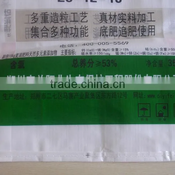 PP Woven Bag, Sugar Bags, Flour Bag, Feed Bags, Fertilizer Bags, Seed Bags photo-3