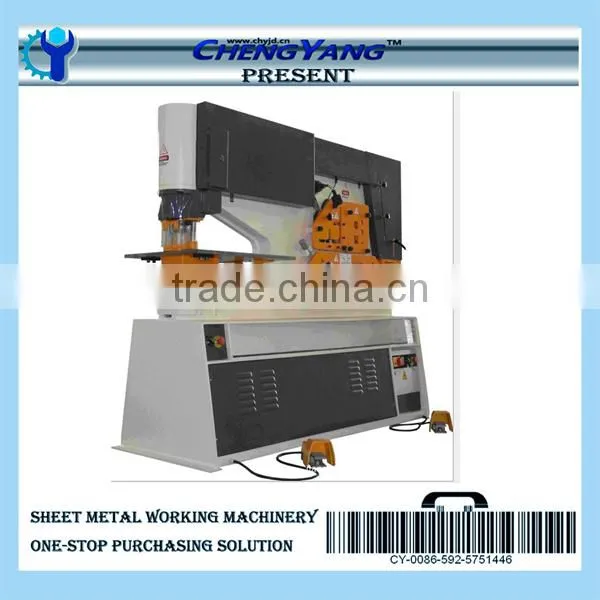 Hydraulic Combined Punching and Shearing Machine