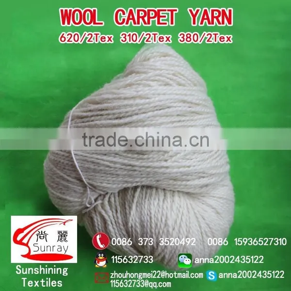 100% Wool Yarn for Carpet 620tex/2 photo-2