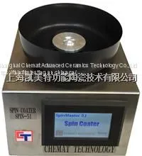 SPIN MASTER 51