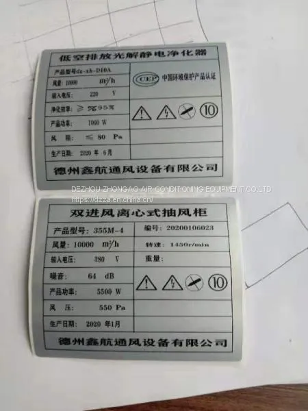 Lampblack Purifier photo-4