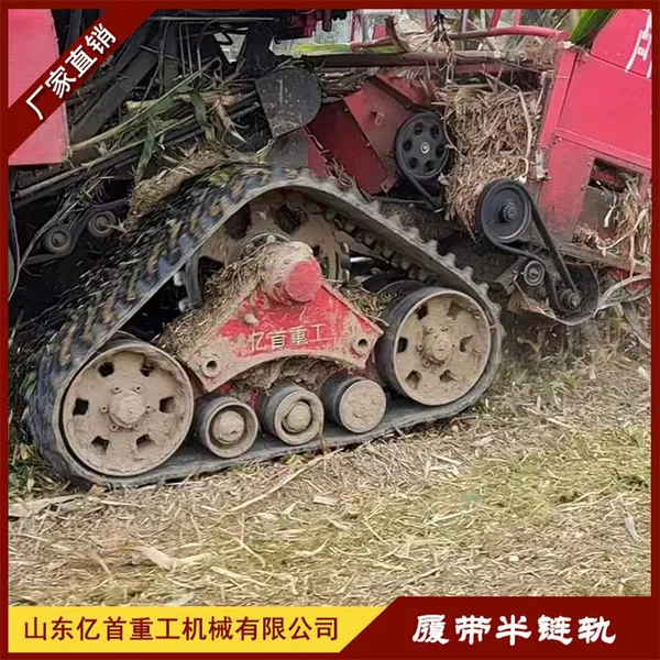 Harvester Modification Track Chassis Mud Anti Sinking and Anti Slip photo-4
