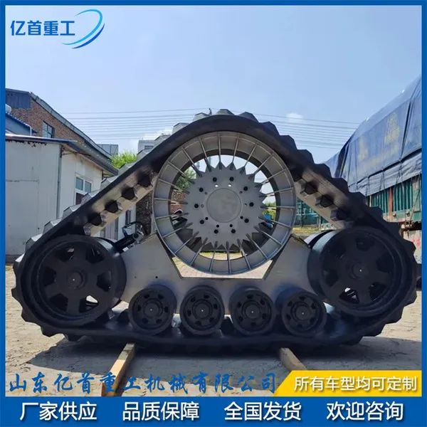 915 Track Chassis Anti Slip Harvester Installation Anti Slip photo-5