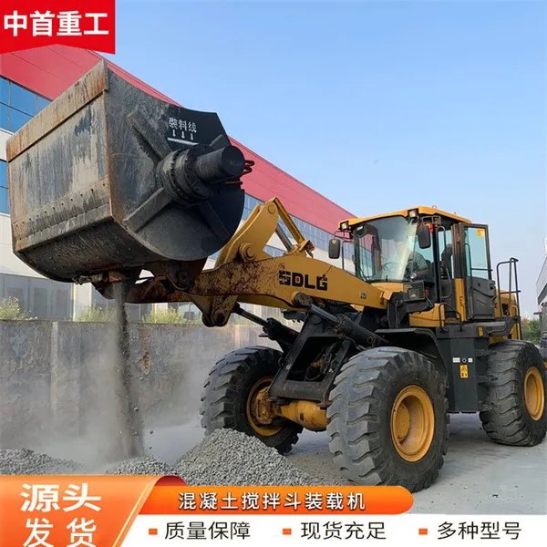 50-ton Loader is Equipped With a 2 Cubic Meter Mixing Bucket Concrete Mixing Bucket Comes With a One-year Warranty photo-4