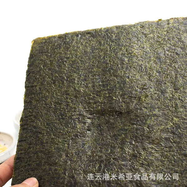 Nori , Roasted Seaweed, Dried Seaweed, Seaweed for Wrapping Rice, Hand -rolled Sushi photo-5