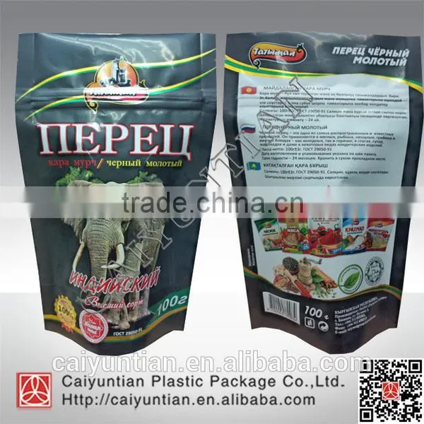 High Quality Zipper Food Packing Bag photo-2