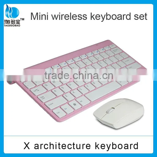 Mini ultra-thin wireless keyboard set