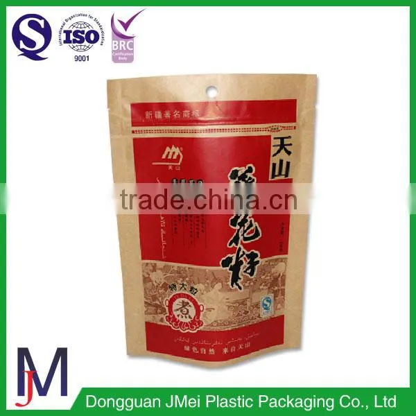 Bottom Price Stand up Kraft Paper Bag for Coffee Packing With Zipper Bag photo-4