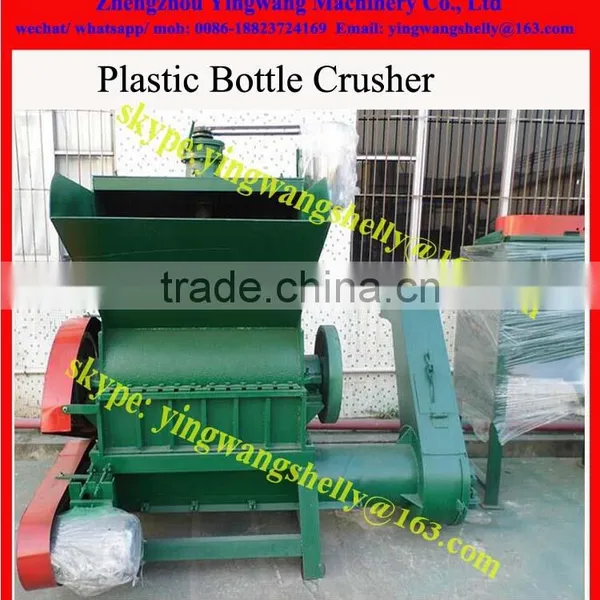 High Quality Used Plastic PET Bottle Shredder/crusher/plastic Crusher Machine for Sale
