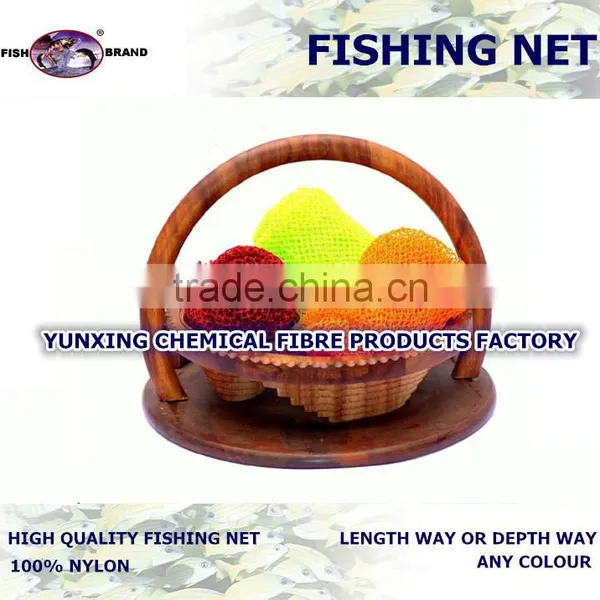 Nylon Multifilament Net/bath Net