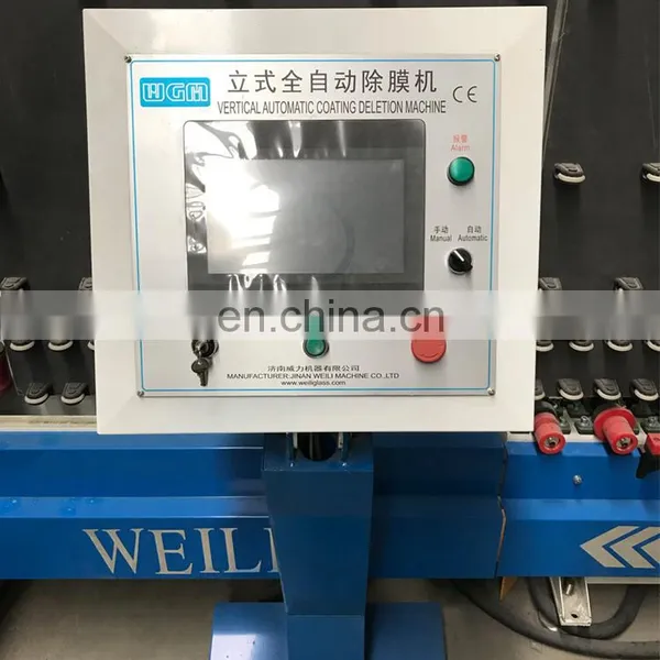 Vertical Low-e Glass Delete Coating Machine photo-4