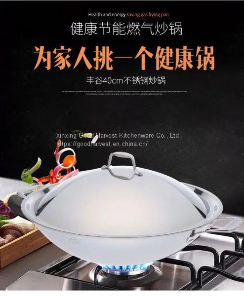 Stainless Steel Wok photo-2