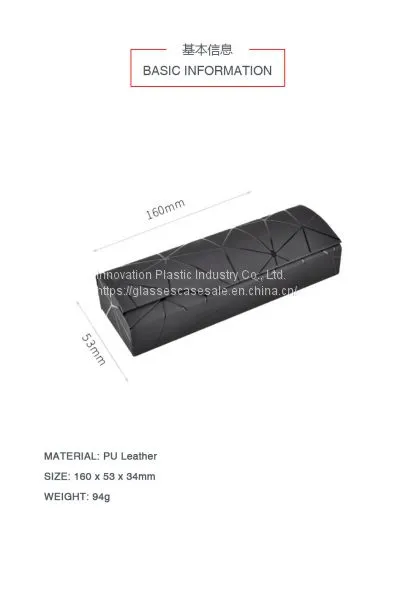 Vintage and Artistic Eyewear Case; Crush-resistant and Personalized Sunglasses Case photo-4