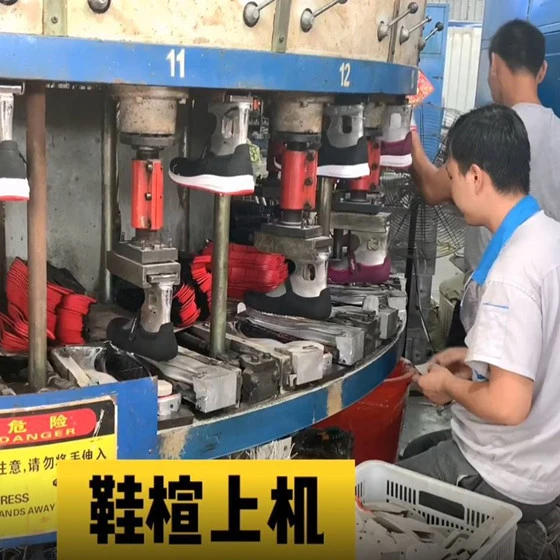 Henan Baohai Shoes Co., Ltd company overview - view 3