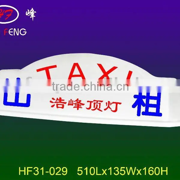 HF31-029 Led Taxi Roof Light