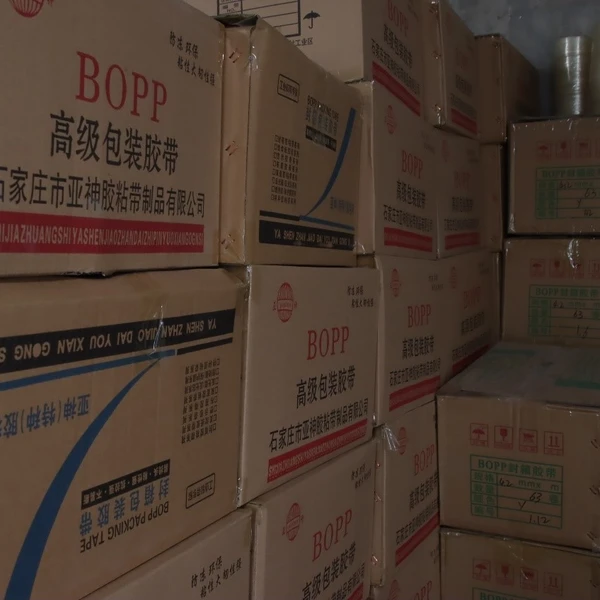 Wuji County Yashen Adhesive Tape Products Co., Ltd. company overview - view 4