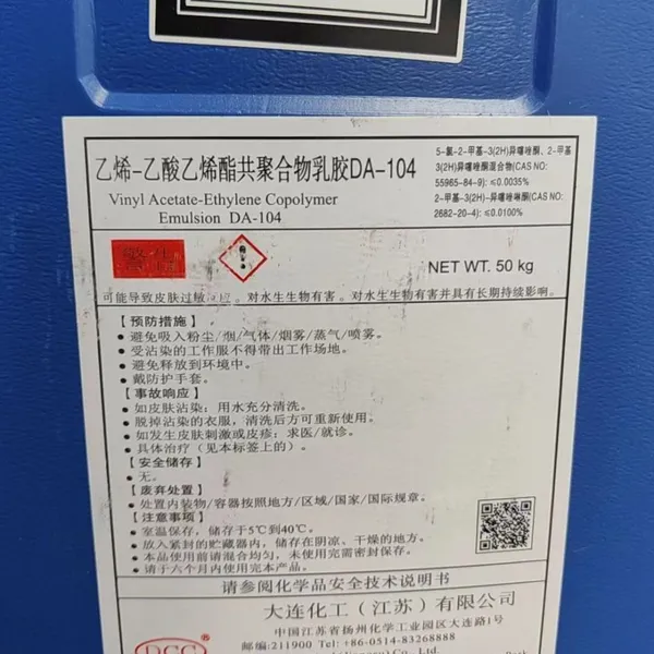 Dairen Chemical VAE Emulsion DA-104 EVA Dispersion Adhesive