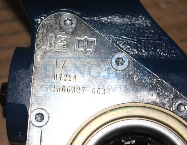 China Bus Brake System Parts OEM HY224 Slack Adjuster Chassis Part for Kinglong Higer Buses photo-6