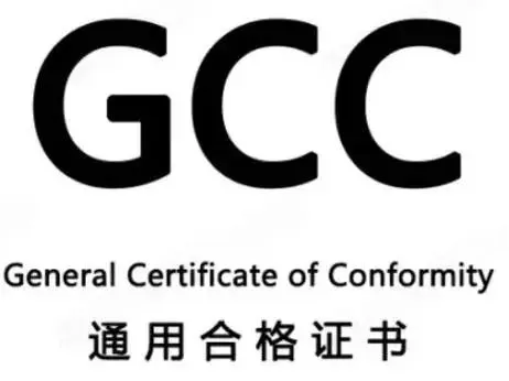 В чем разница между сертификацией GCC в Персидском заливе и сертификацией GCC в Соединенных Штатах Америки?