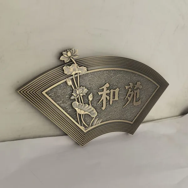 Custom-made Pure Copper and Aluminum Engraved Copper Plaques, Custom-made Metal Relief Signboards, House Numbers, Advertising Boards, and Signboards.