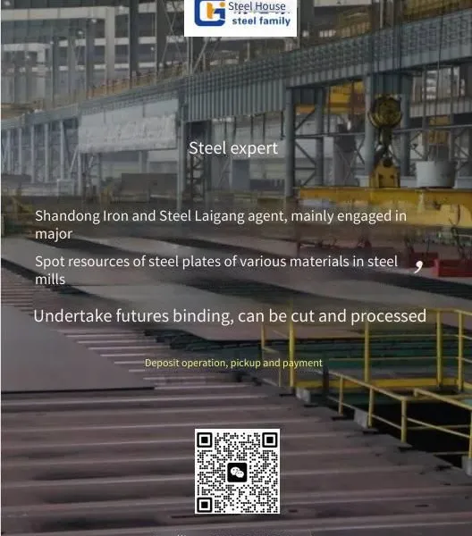 Shangang, Laigang, Puyang, Wugang Four-cut Double-fixed-length High-strength Steel Q550d, Q690d, Q550e, Q690e With Guaranteed Performance photo-2