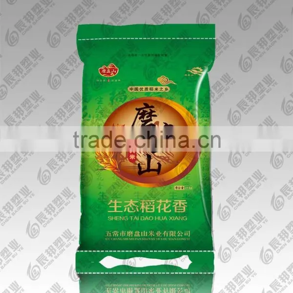 Rice Bag / Plastic Rice Packaging / Rice Bags Design