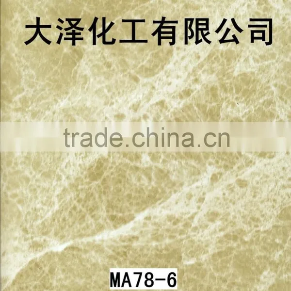 Water Transfer Printing Film