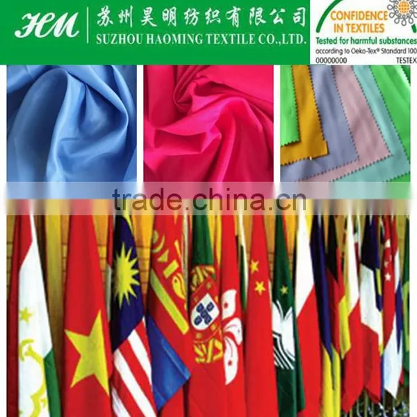 polyester flag fabric poly flag fabric woven flag fabric