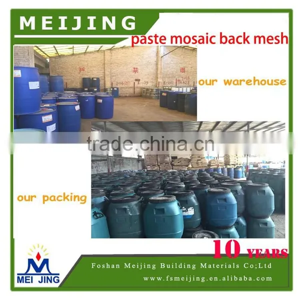China Mosaic Raw Materials How to Grout Mosaics photo-2
