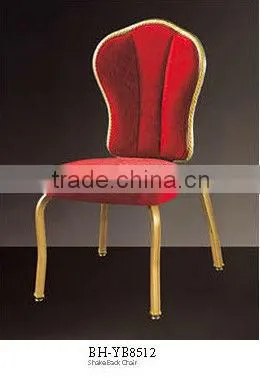 BH-YB8512 2015 Wholesale Durable Hotel Used Chair Used Shake Back Aluminum Banquet Chair photo-2