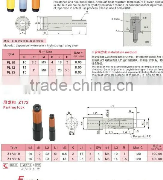 Parting Locks, High Quality Parting Locks photo-2