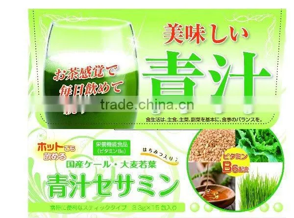 Healthcare Aojiru Green Juice Drink Powder , Other Products Available