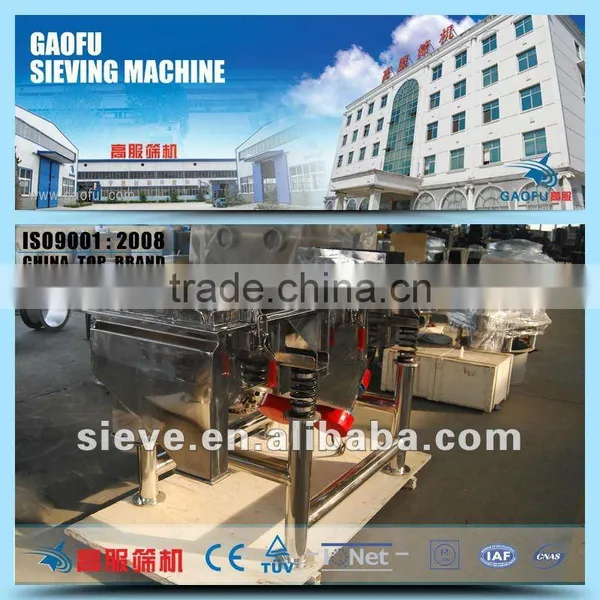Hot Sale Food Grade Vibro Cleaning / Grading Sieve photo-3