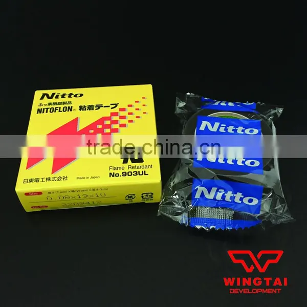 Nitto Nitoflon 903UL T0.08mm*W19mm*L10m photo-2
