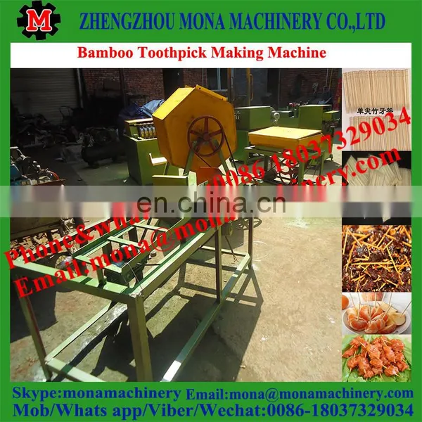 Electric Wooden Bamboo Plastic Toothpick Making Machine photo-3