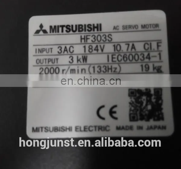 3kw Mitsubishi Embossing Machine ac Servo Motor HF303S With Low Price photo-4
